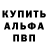 ТГК вейп с тгк Ace Rust