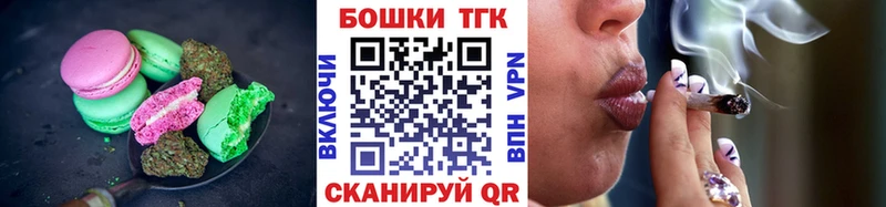 закладки  Харабали  Еда ТГК конопля 