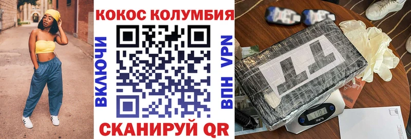 COCAIN Боливия  Харабали 