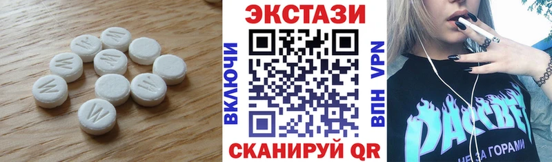 Ecstasy mix  Харабали 