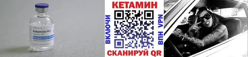 купить закладку  Харабали  КЕТАМИН ketamine 