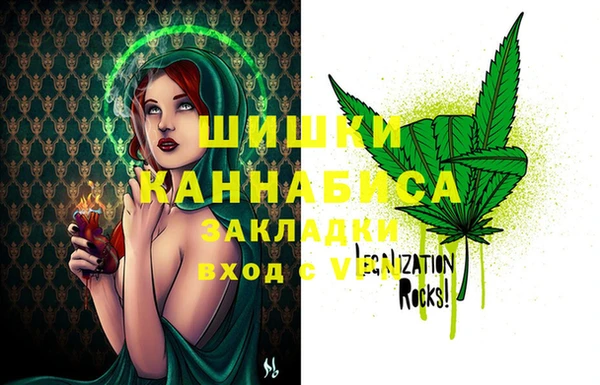 кокаин премиум Магас