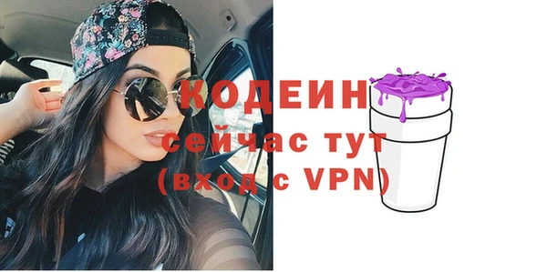 трава Магадан