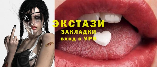 ECSTASY Лиски
