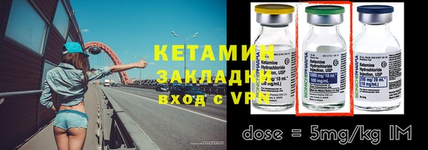 трава Магадан