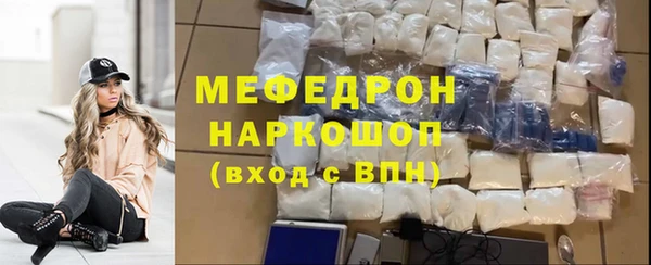 кокаин премиум Магас