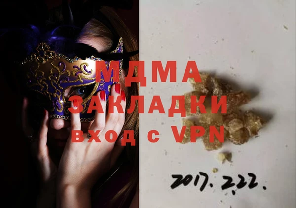 ECSTASY Лиски