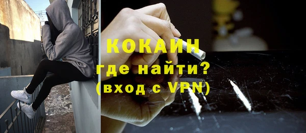 трава Магадан