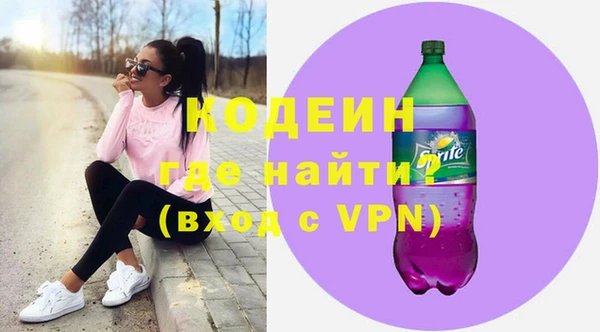 мяу мяу кристалл Лихославль