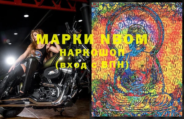 кокаин премиум Магас
