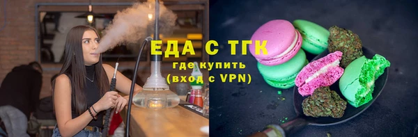 меф Майский