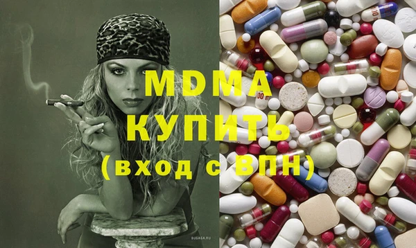 мяу мяу кристалл Лихославль