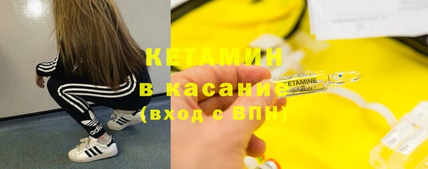 мяу мяу кристалл Лихославль