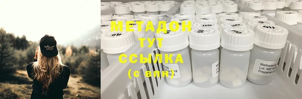 МДМА Белоозёрский