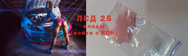 меф Майский
