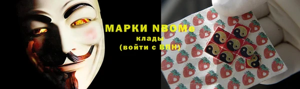 мяу мяу кристалл Лихославль