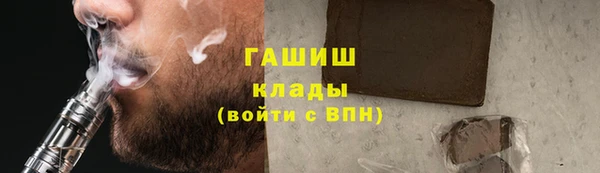мяу мяу кристалл Лихославль