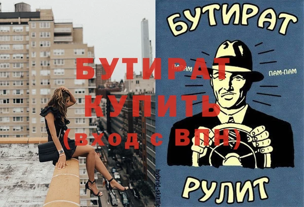 трава Магадан