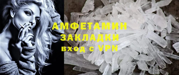 мяу мяу кристалл Лихославль