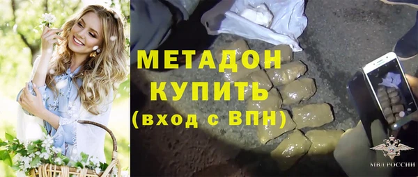 трава Магадан