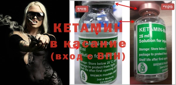 мяу мяу кристалл Лихославль