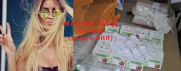 мяу мяу кристалл Лихославль