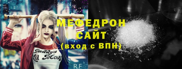 меф Майский