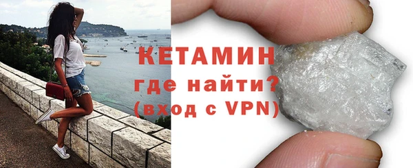 трава Магадан