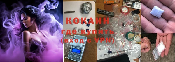 мяу мяу кристалл Лихославль