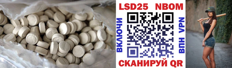 LSD-25 экстази ecstasy  Харабали 