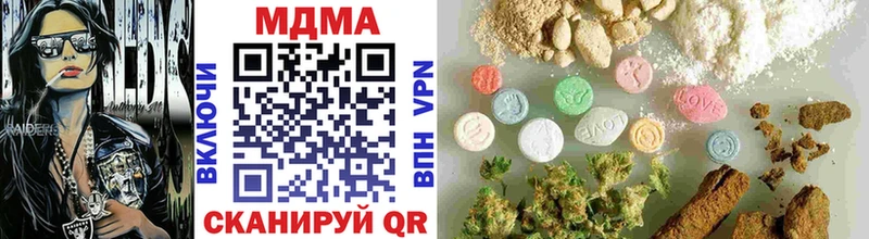 MDMA crystal  нарко площадка наркотические препараты  Харабали 