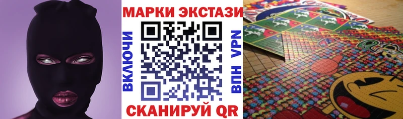 МЕГА ссылка  Харабали  Марки N-bome 1,5мг 