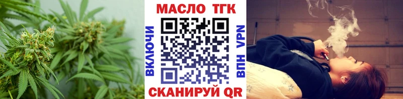 ТГК вейп  наркота  Харабали 